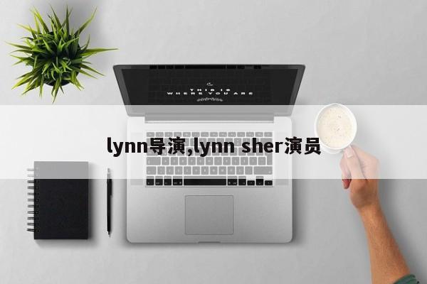 lynn导演,lynn sher演员